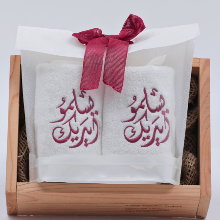 Yeslamo Idek Towel